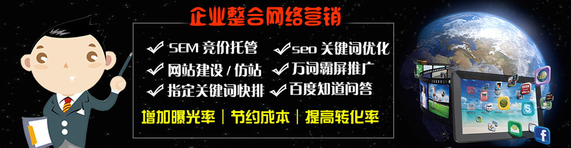 丰满搜索开户返点